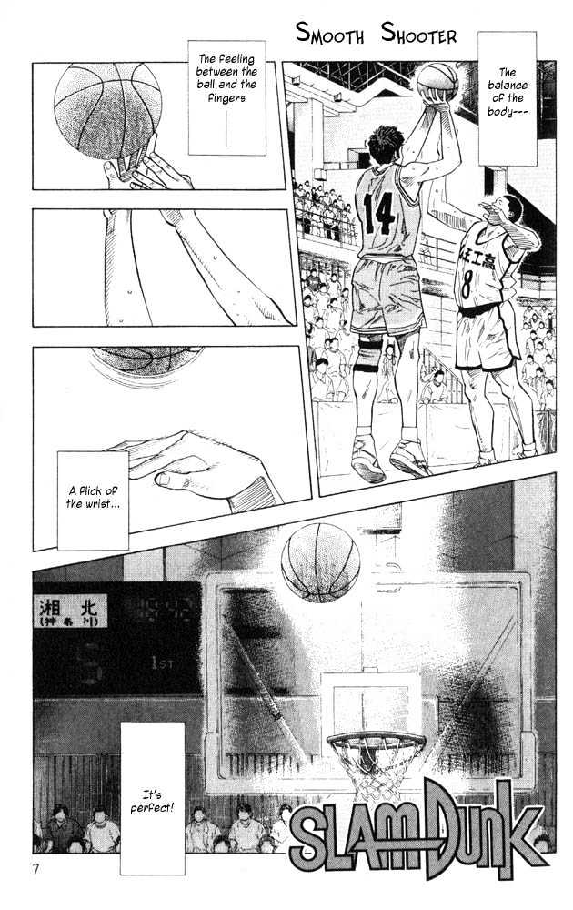 Slam Dunk, Chapter 225 image 05